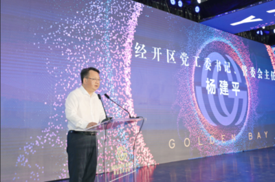 开园首日捷报频传 50亿资本注入，29个项目落地，数字文化创意软件开启新纪元