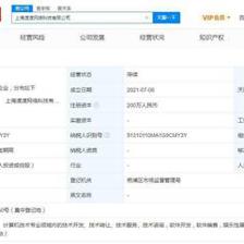 电商巨头战略调整 薇娅公司退出黄子韬数字文创公司背后