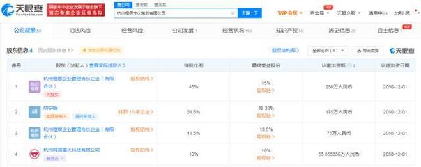网易投资NINES推理馆 数字文创软件开发的跨界融合与市场前瞻