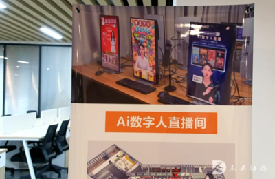 东兴区 立足资源优势，推动电商与服务外包产业深度融合