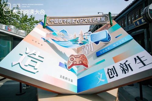 数字浪潮下的文化创新 第七届中国数字阅读大会对软件开发的启示